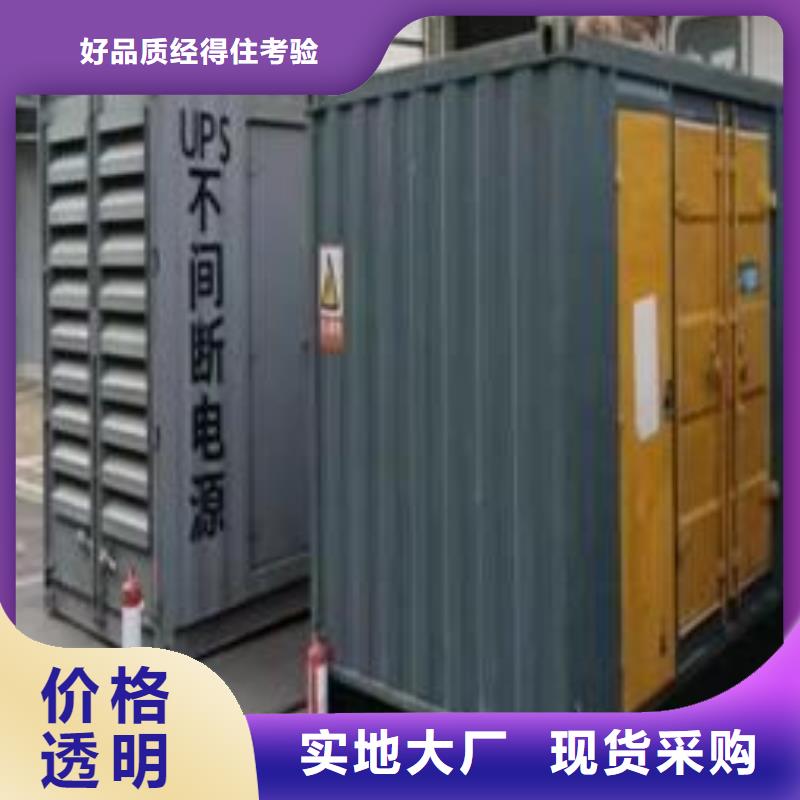 各地区
发电机出租电话
【100KW-2000KW】今日报价