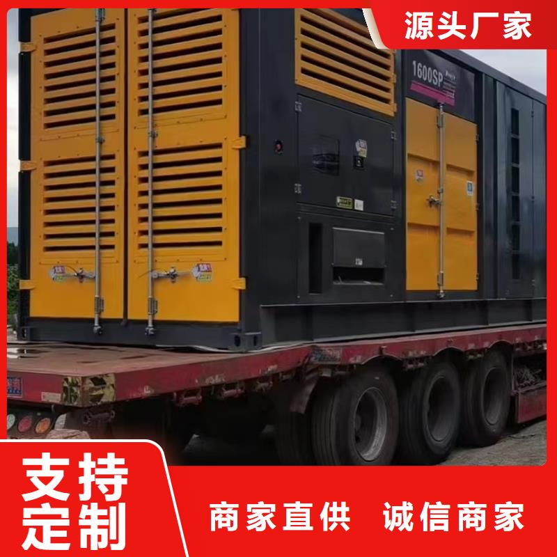 附近发电机出租厂家【700KW/800KW发电机出租】功率齐全