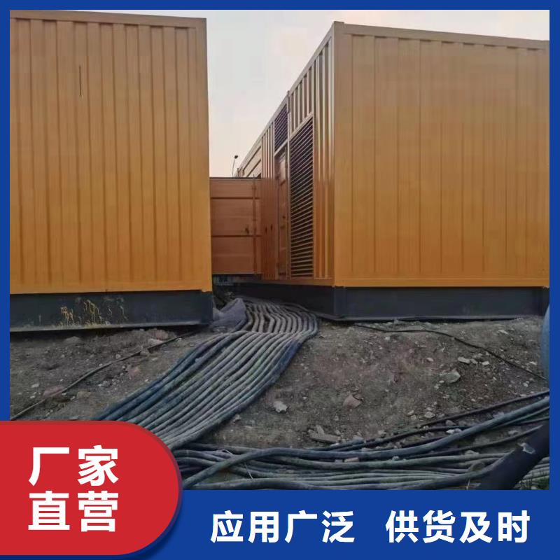 发电机租赁出租电话（400KW/500KW/600KW/800KW/1000KW进口发电机组低油耗低价位）批发渠道