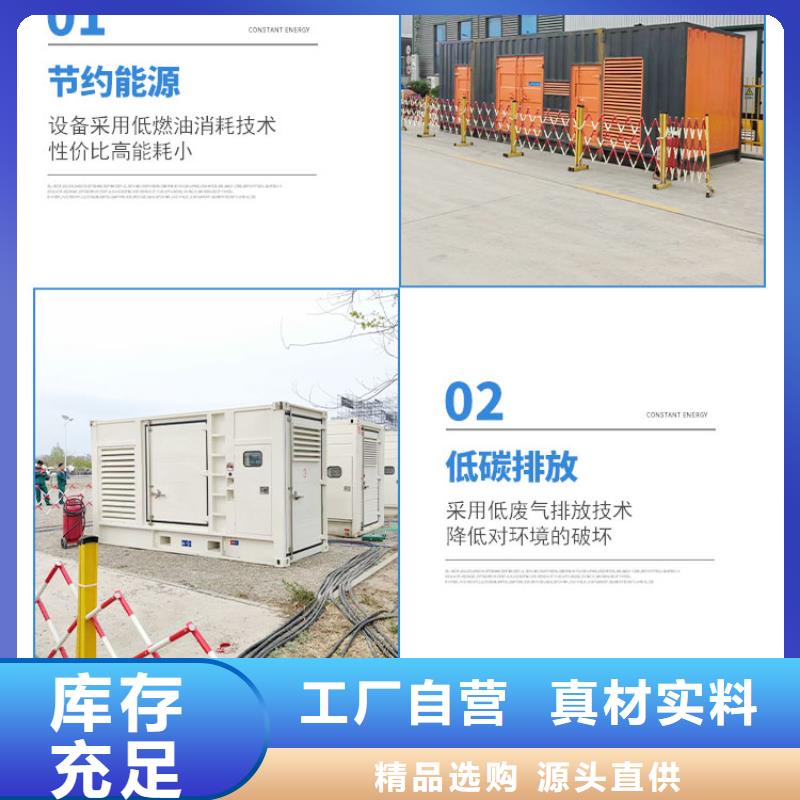 600KW发电机出租电话/400KW发电机租赁报价价格低