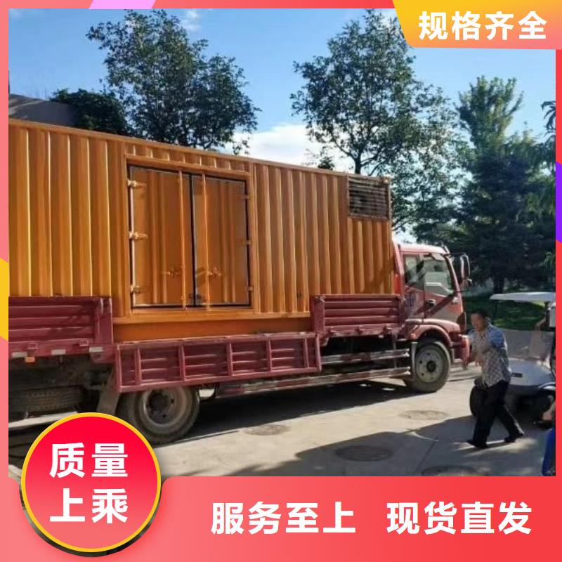 应急发电车/移动电源车出租（逸尔电力出租）备用发电机电源车租赁