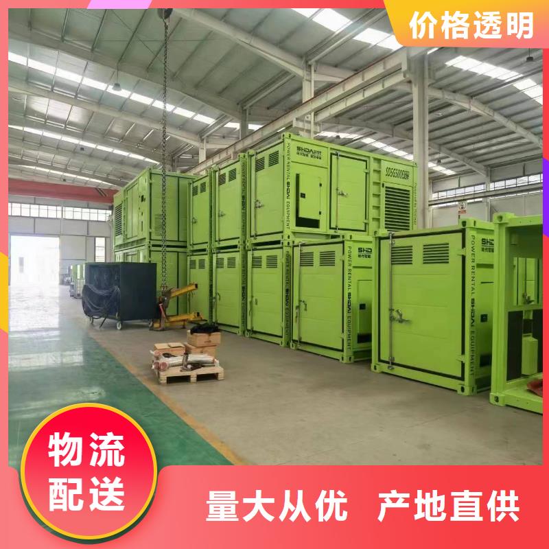 发电机租赁出租电话（50KW/100KW/200KW/300KW发电车租用价格底）源头厂家