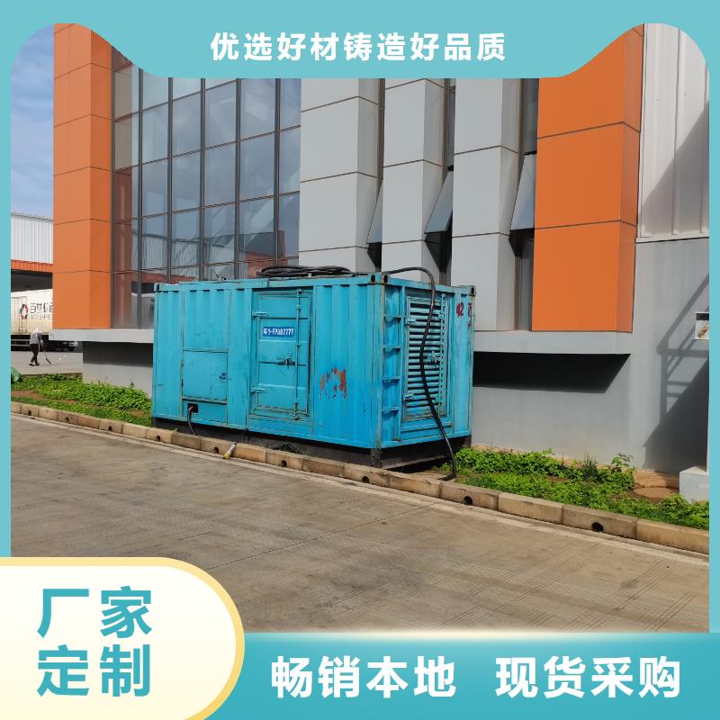 发电机租赁/出售/回收（400KW/500KW/600KW/800KW/1000KW进口发电机组低油耗低价位）长期供应