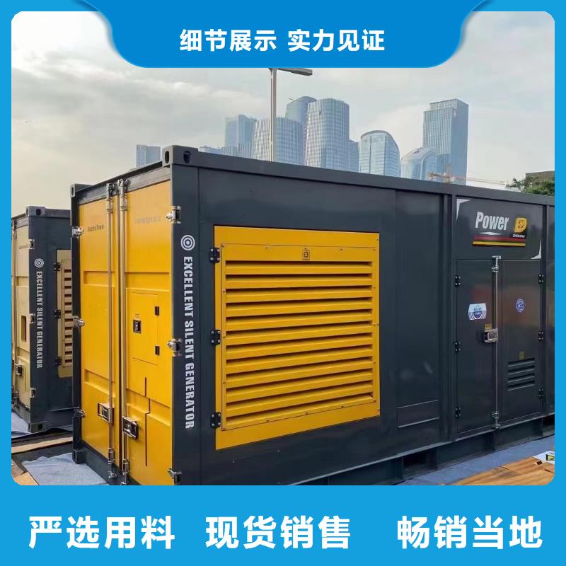 发电机租赁出租电话（50KW/100KW/200KW/300KW发电车租用价格底）源头厂家