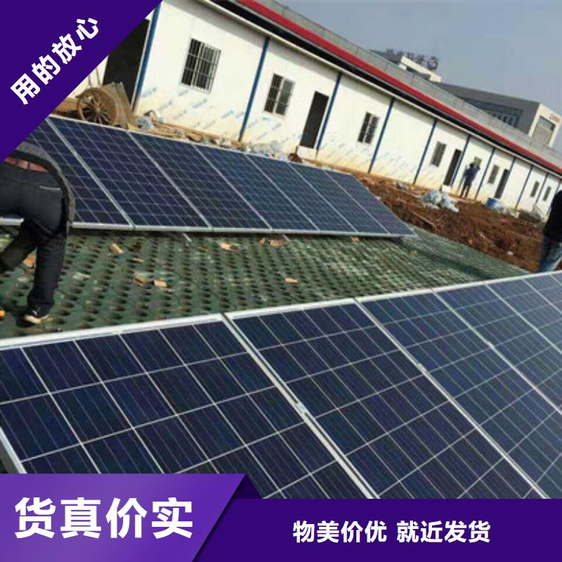 太阳能发电板回收厂家上门回收