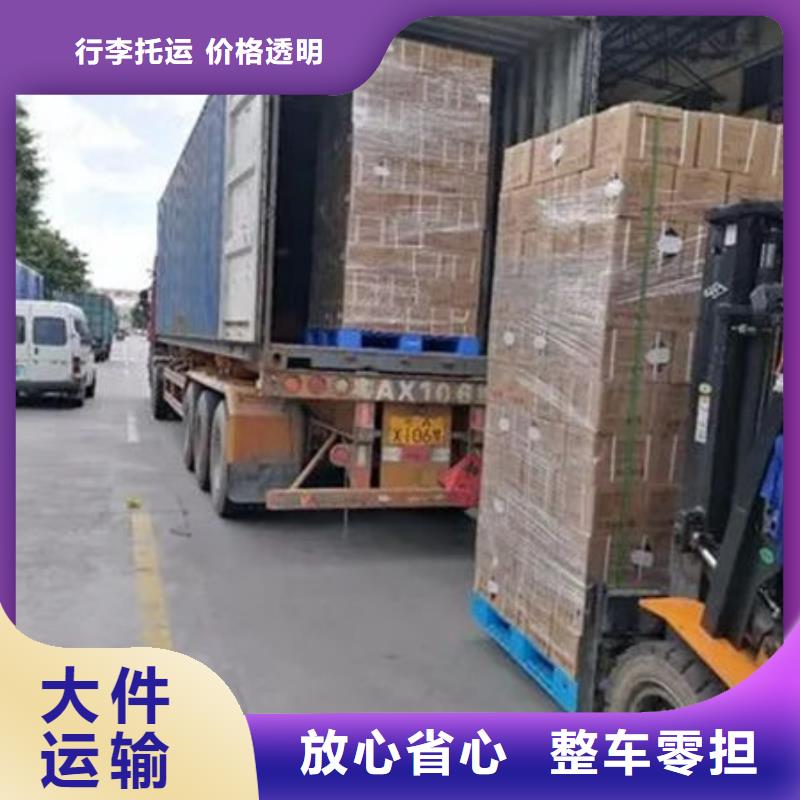 商情：佛山南海直达东方市物流专线天天准时发车