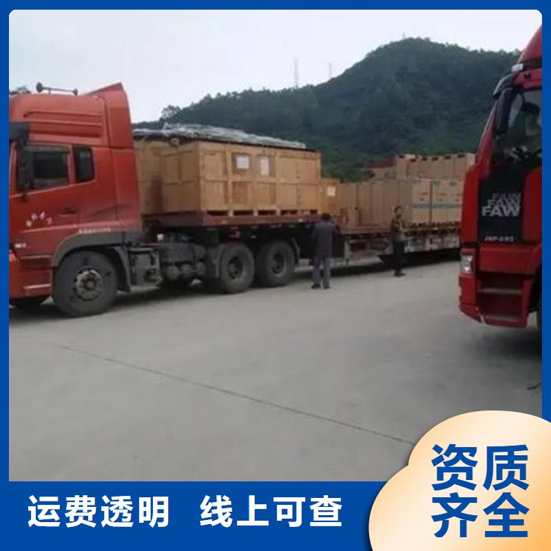 商情：佛山南海直达深圳福海街道物流专线天天准时发车