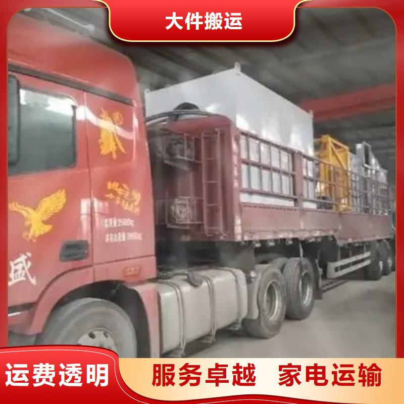 佛山南海到辽阳大件运输天天发车