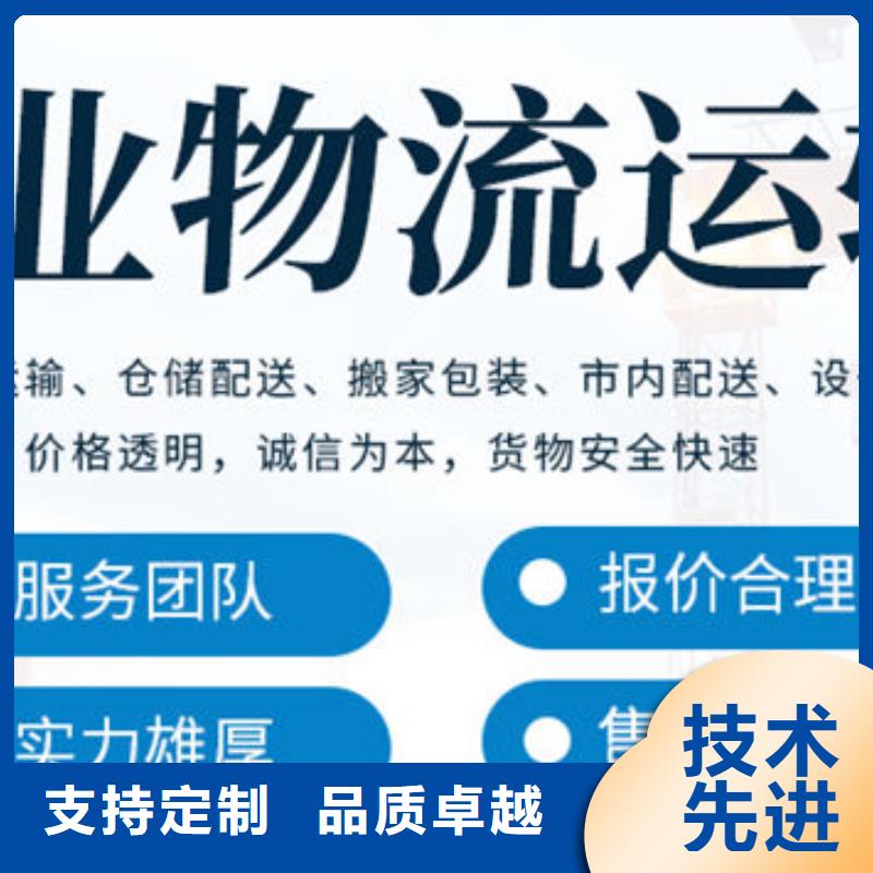 东莞到自贡返空货车整车运输公司更新至2024省市县一站派送 