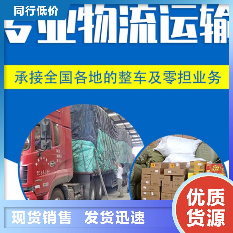 贵阳到荆州返空货车货运公司，价格优惠天天发车