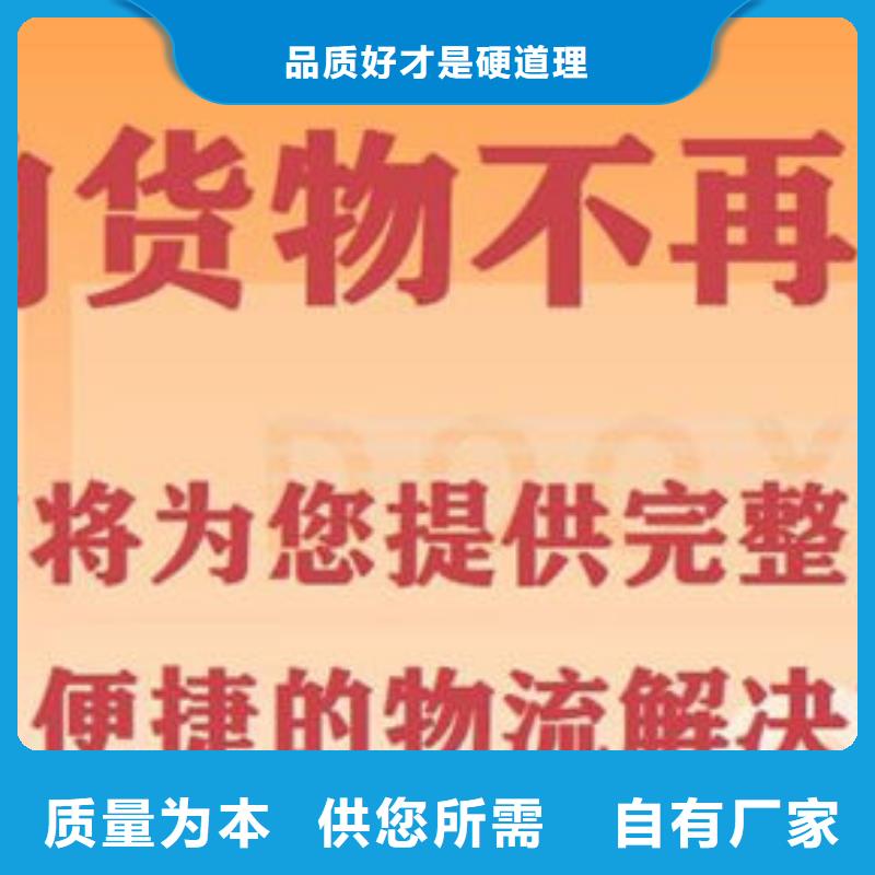 长春到德阳货运回程车整车运输公司2024省市县+乡镇-闪+送专业运输