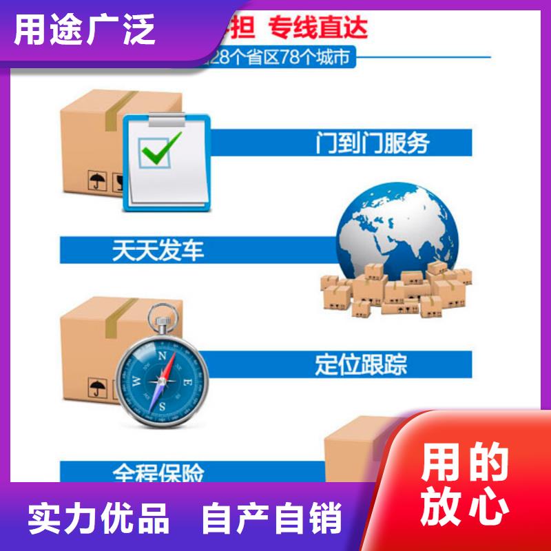 重庆发货到十堰物流运输公司诚信运输-欢迎咨询