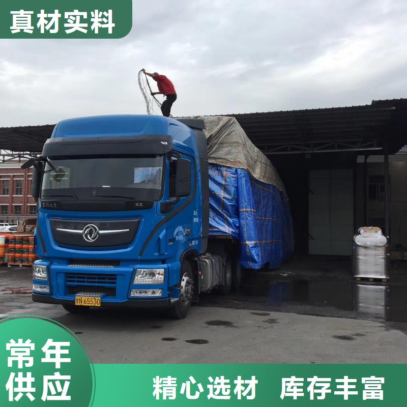 重庆到雅安返空车回程货车 (2024辐射+全境)