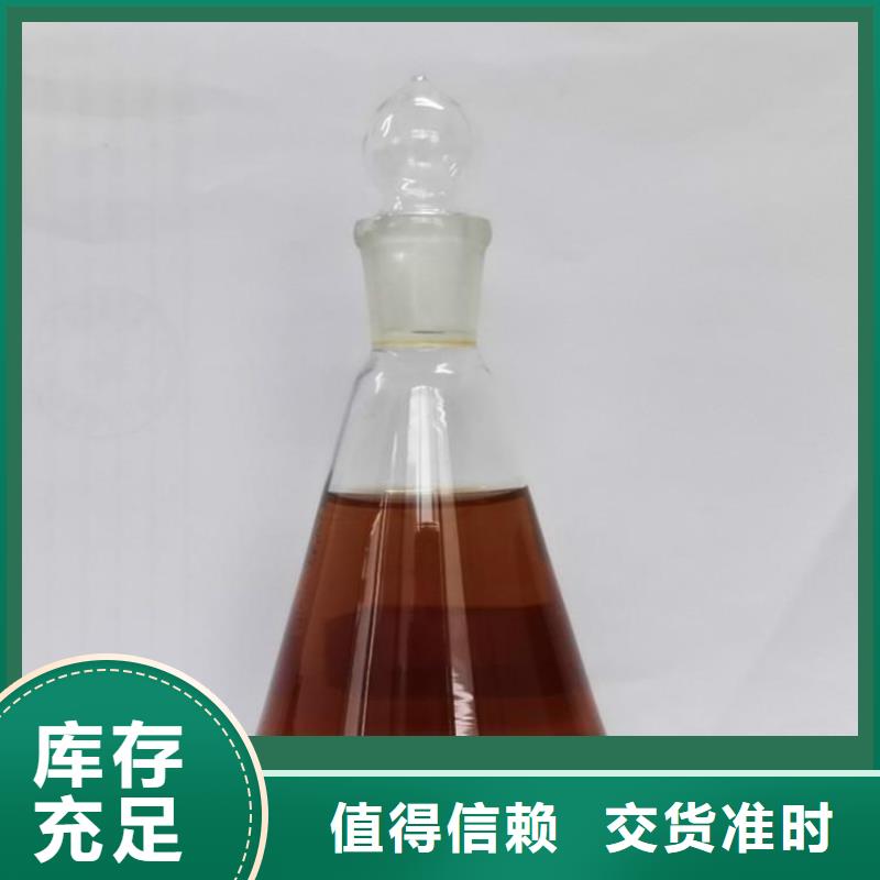 新型生物复合碳源质量过关