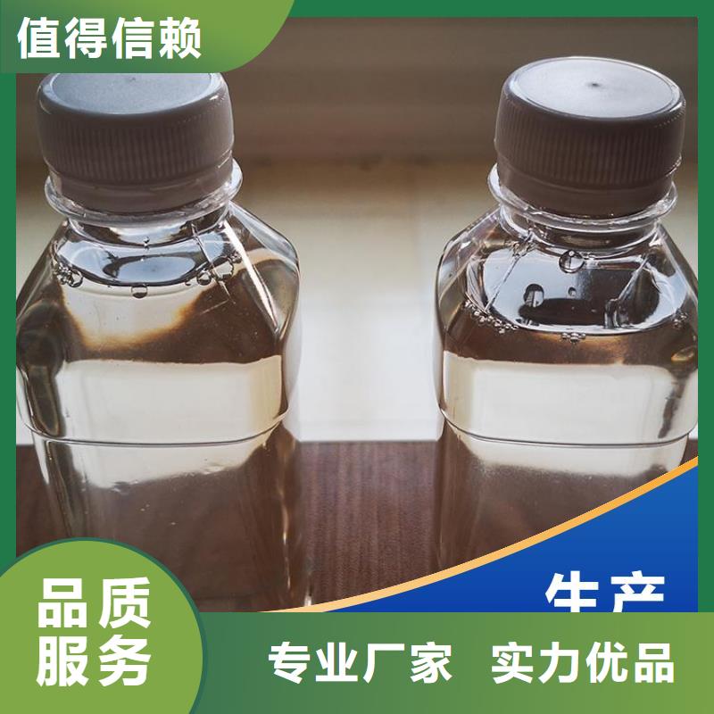 新型复合碳源工艺精良