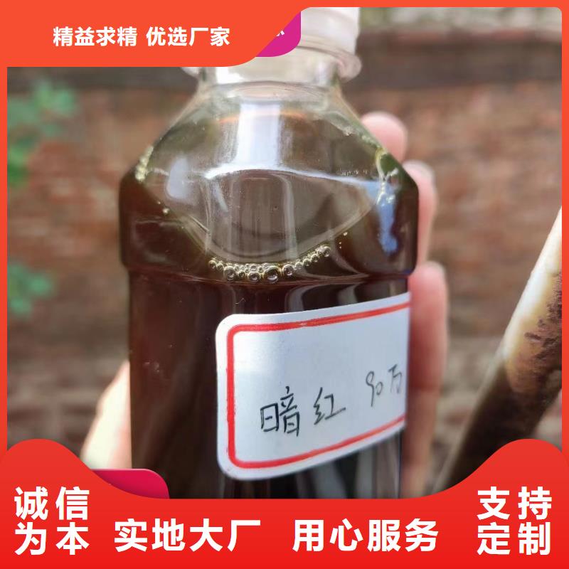 新型液体复合碳源只做精品