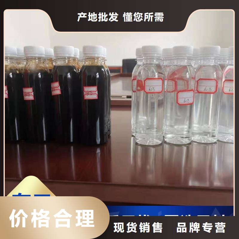 新型生物复合碳源质量过关