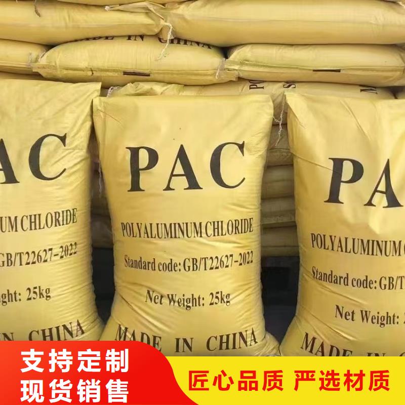 喷雾干PAC上门服务