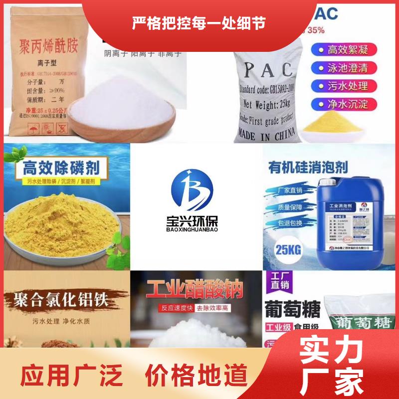 聚合氯化铝工业级上门服务