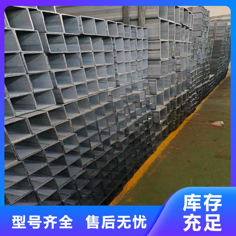 口碑好的幕墙建筑用厚壁方矩管供货商