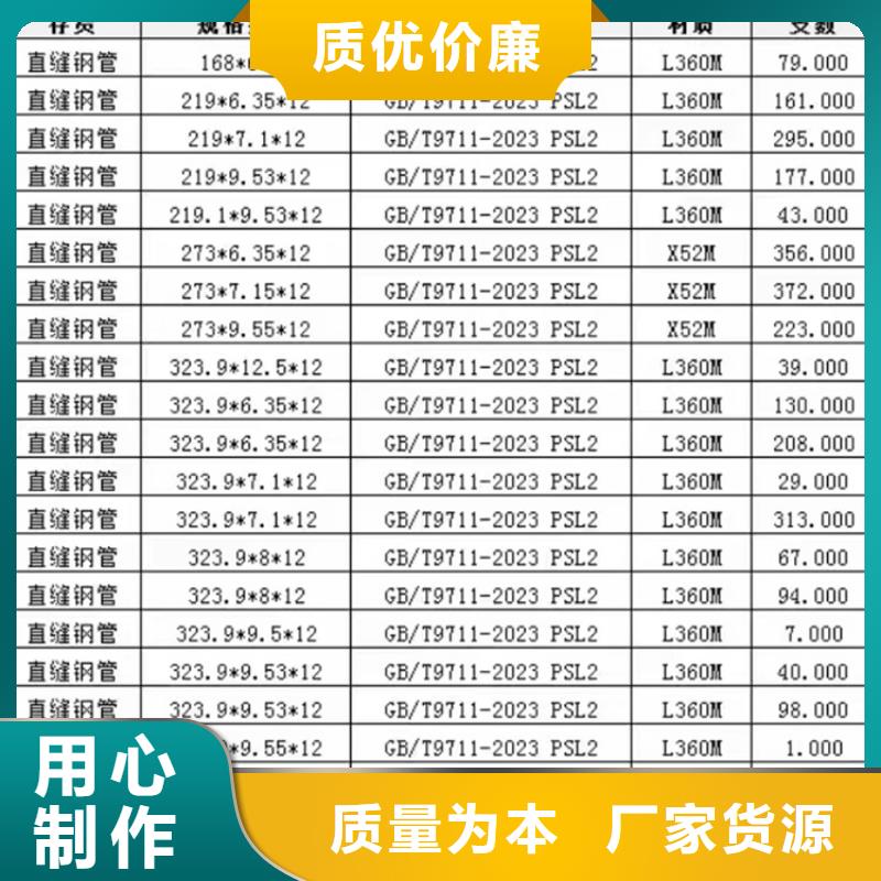 常年供应426螺旋管-放心