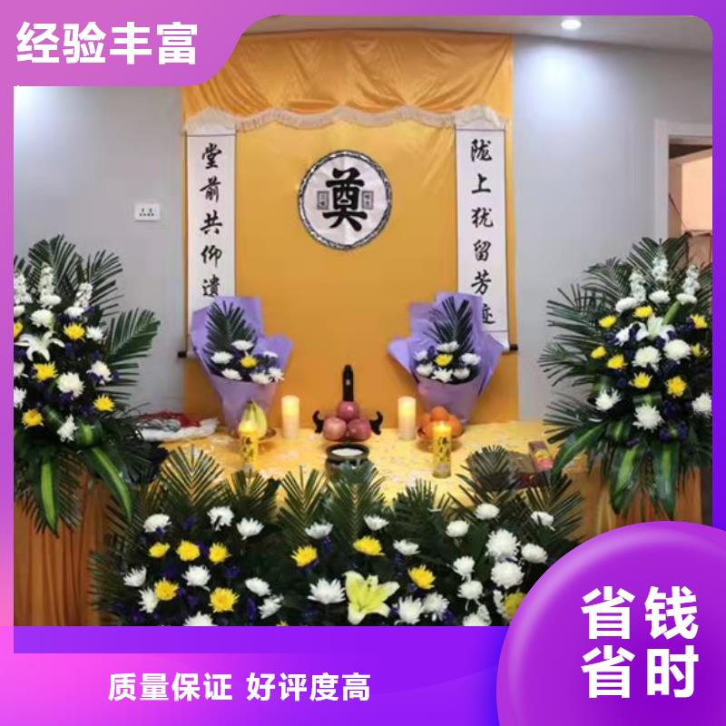 泗洪县归仁镇高级遗照本地殡葬公司