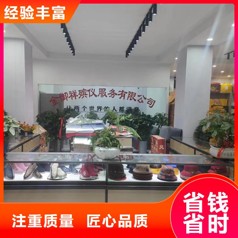 徐州邳州市新河镇殡仪用品服务周到