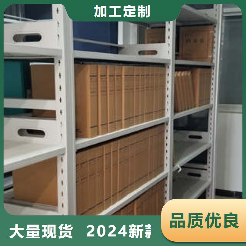 密集文件图纸柜老品牌高品质