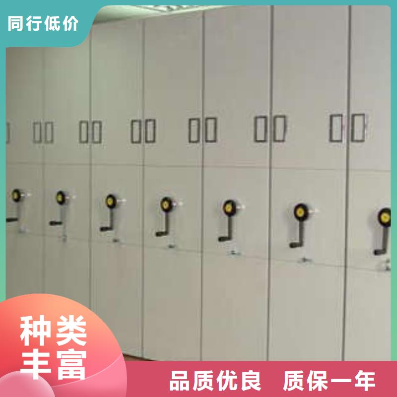 档案存放密集柜量大优惠_现货供应