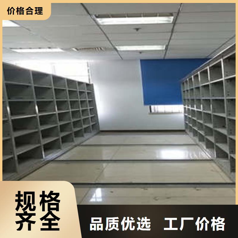 密集文件图纸柜老品牌高品质