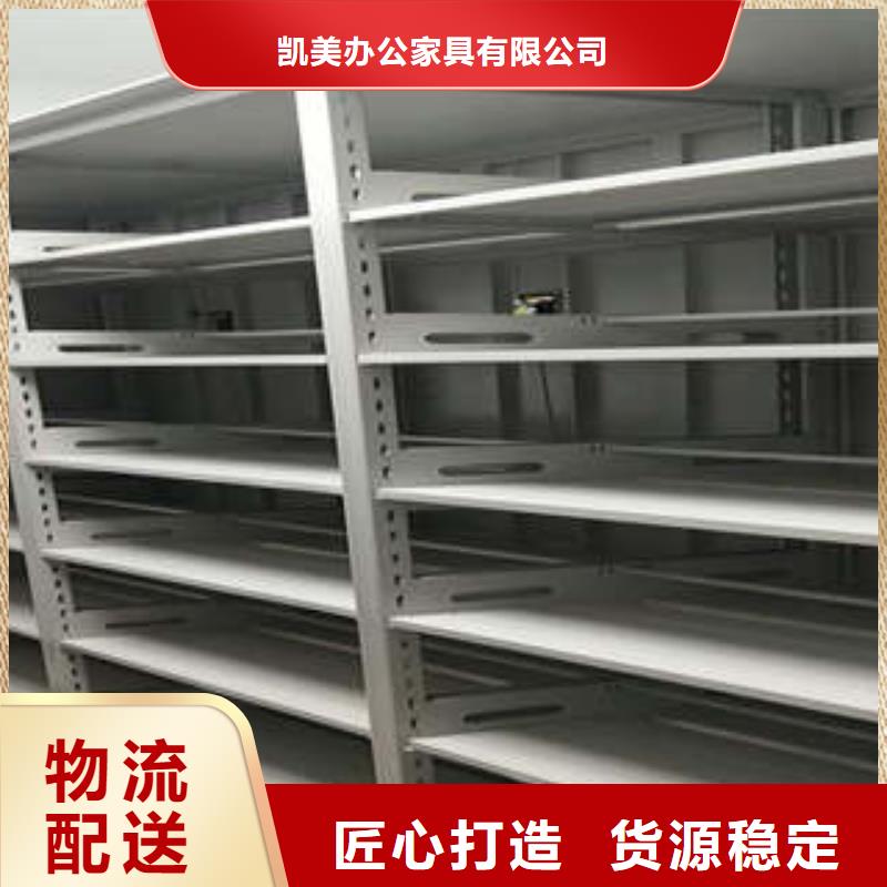 手动档案室密集柜新品促销