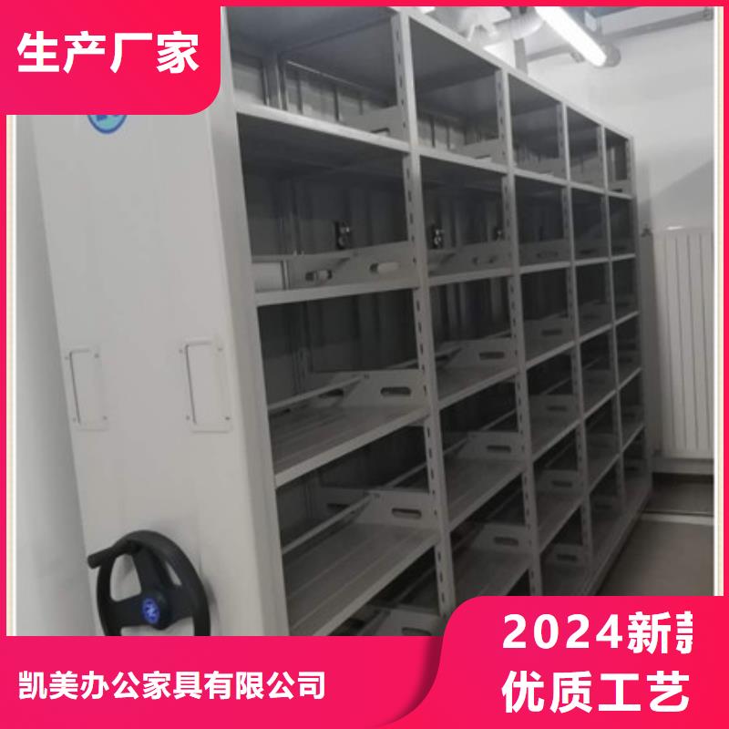 图书密集柜批发品类齐全