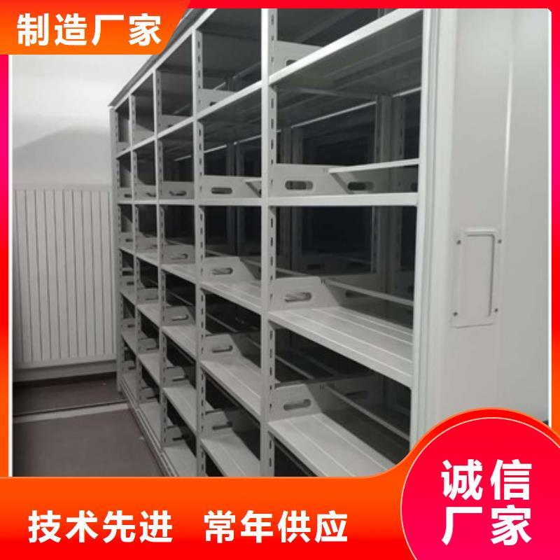 档案室用智能型密集架-品质保障