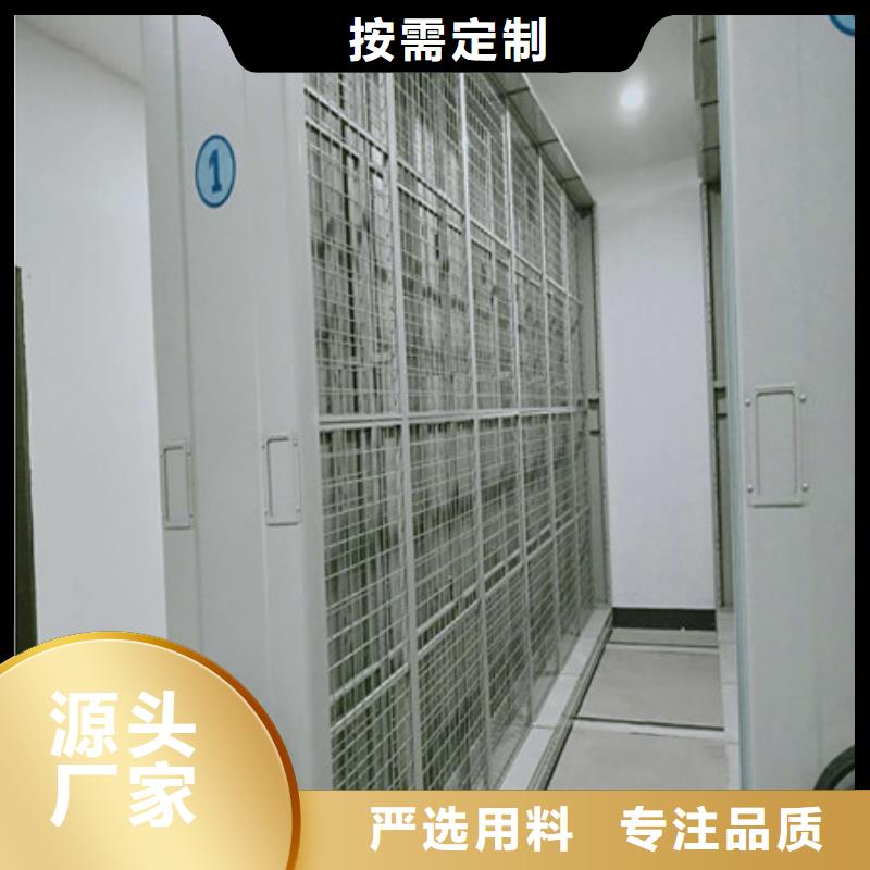 移动密集文件柜品牌-报价_凯美办公家具有限公司