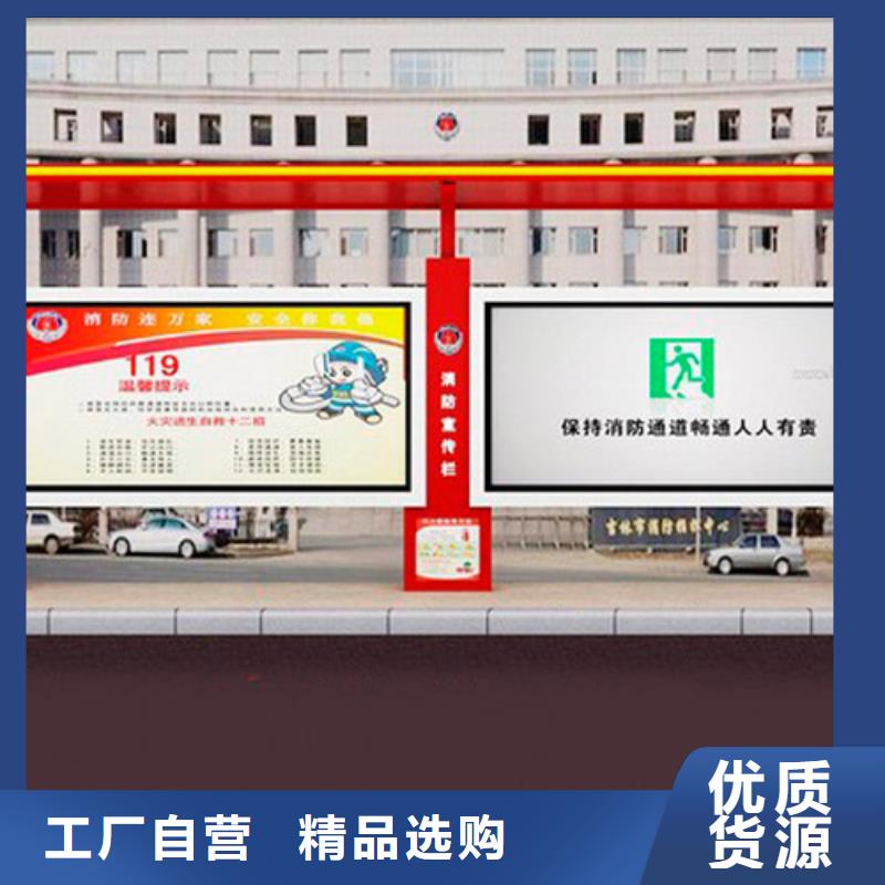 【济宁】[当地][同德]不锈钢候车亭放心选择_济宁新闻中心