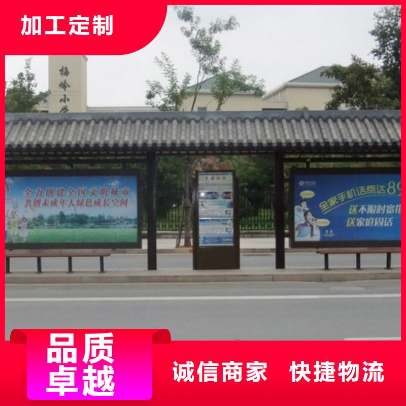 仿古公交站台畅销全国