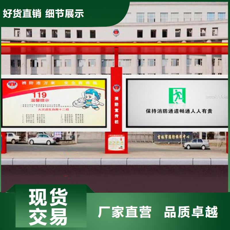 《同德》屯昌县公交站台设计全国发货