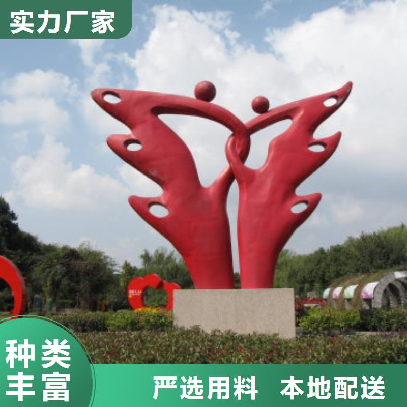 专注生产N年(同德)雕塑社会主义核心价值观标牌生产厂家