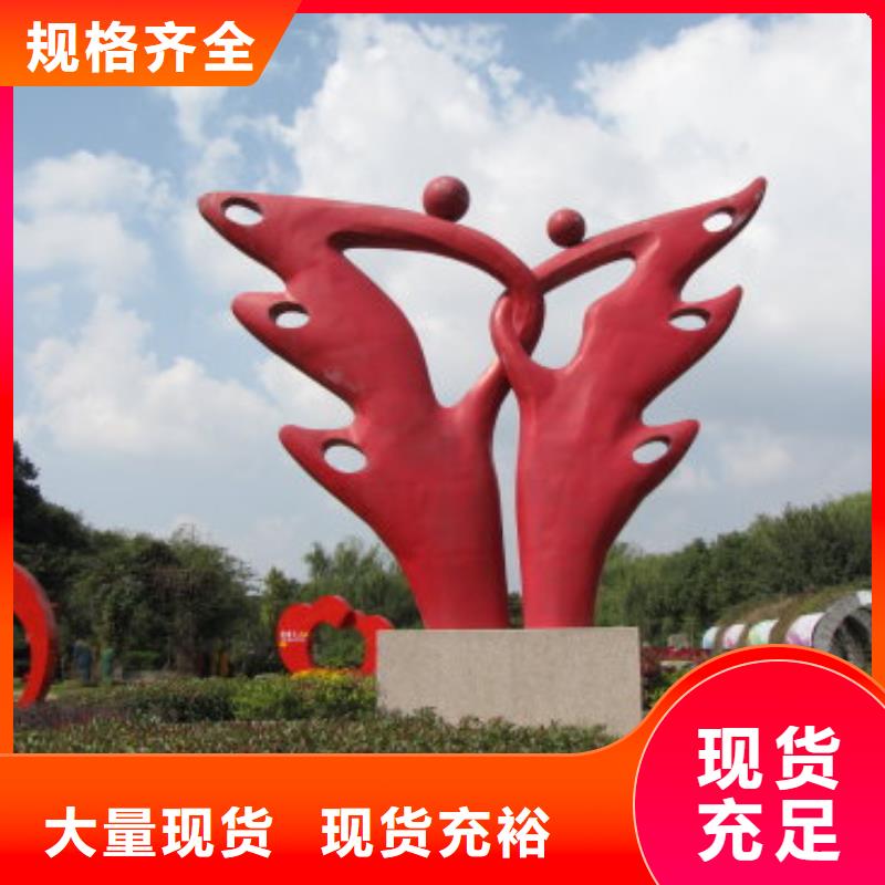 雕塑社会主义核心价值观标牌品质保证