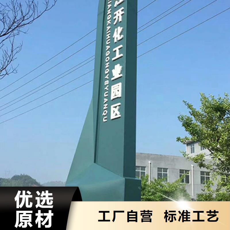 村口雕塑精神堡垒型号齐全