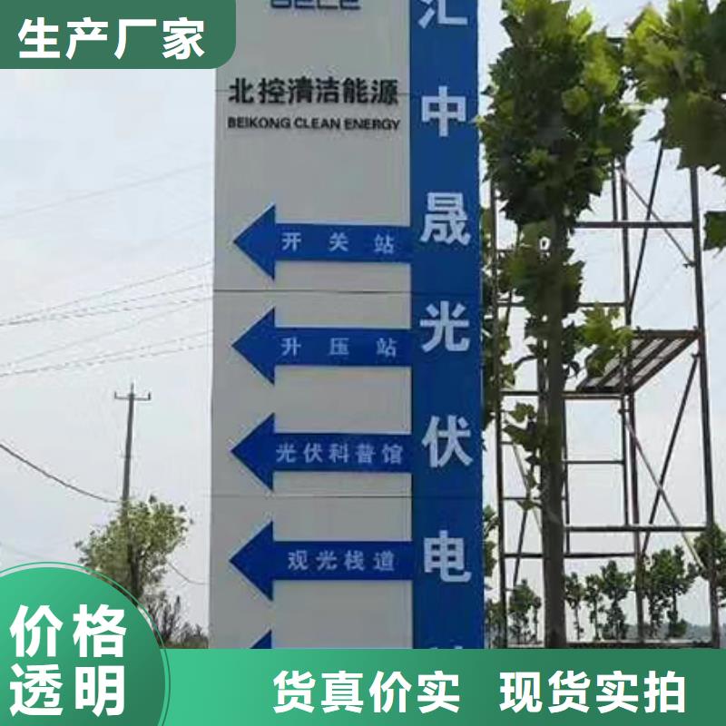 公园精神堡垒解决方案