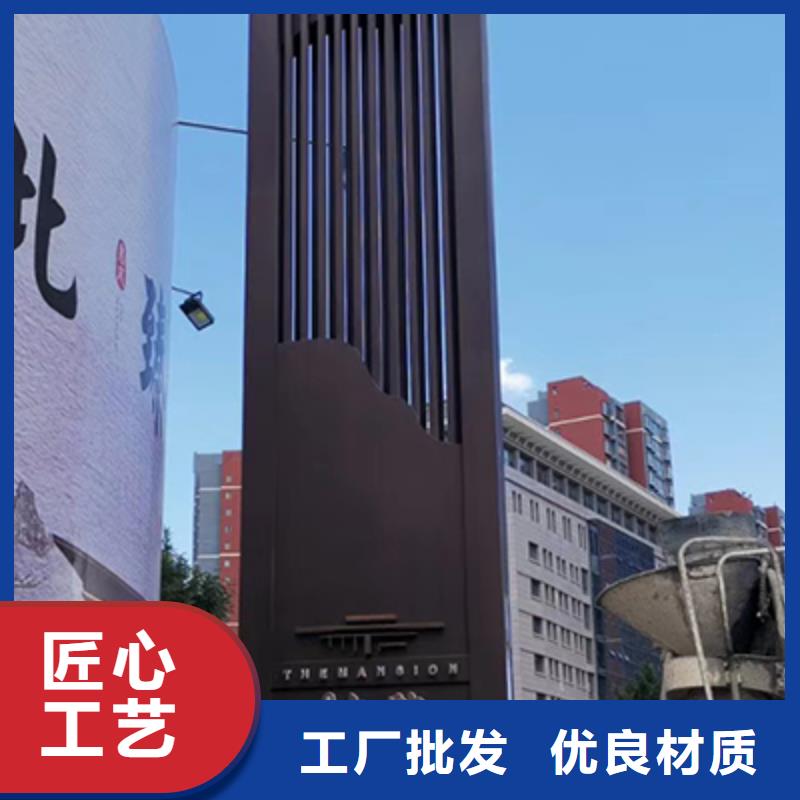 文昌市步行街精神堡垒生产厂家