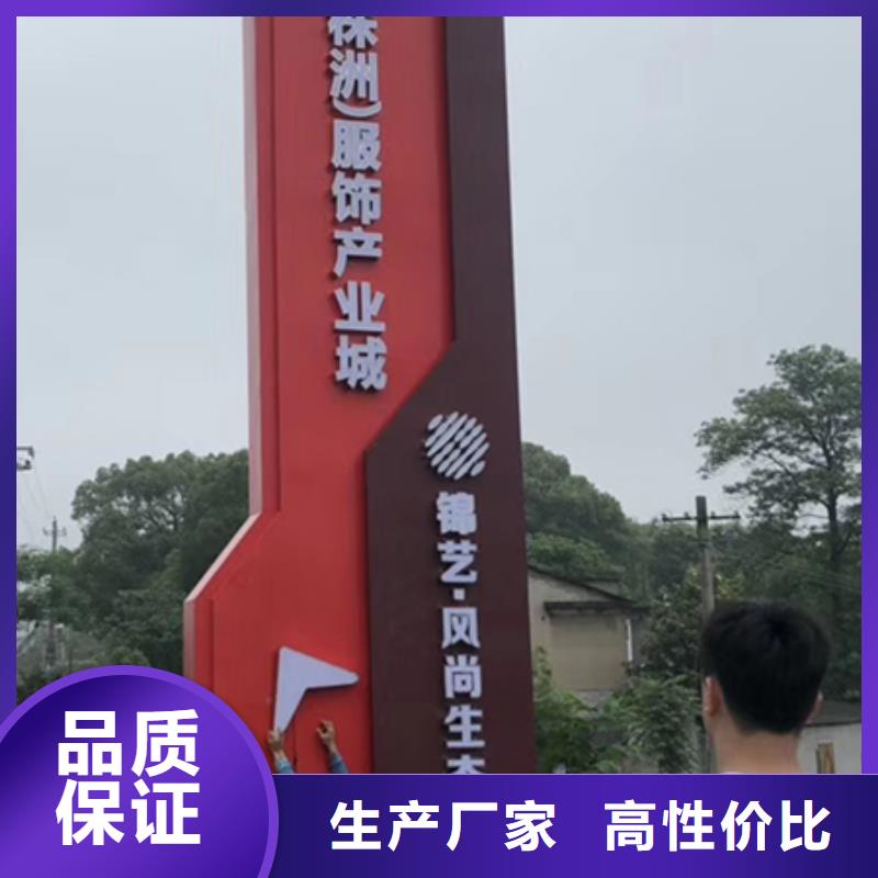 公园精神堡垒全国发货