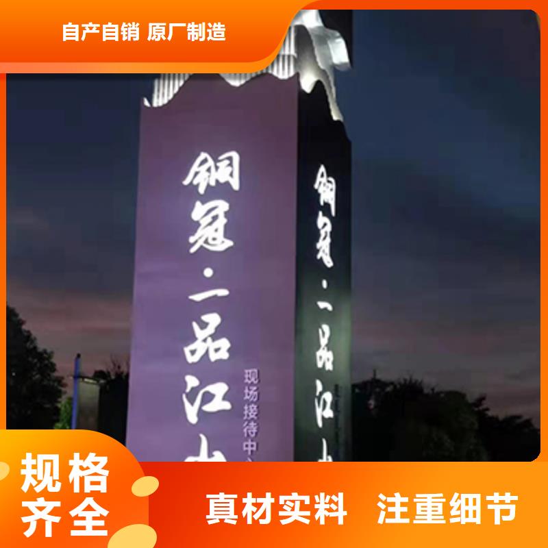 精神堡垒定制批发价