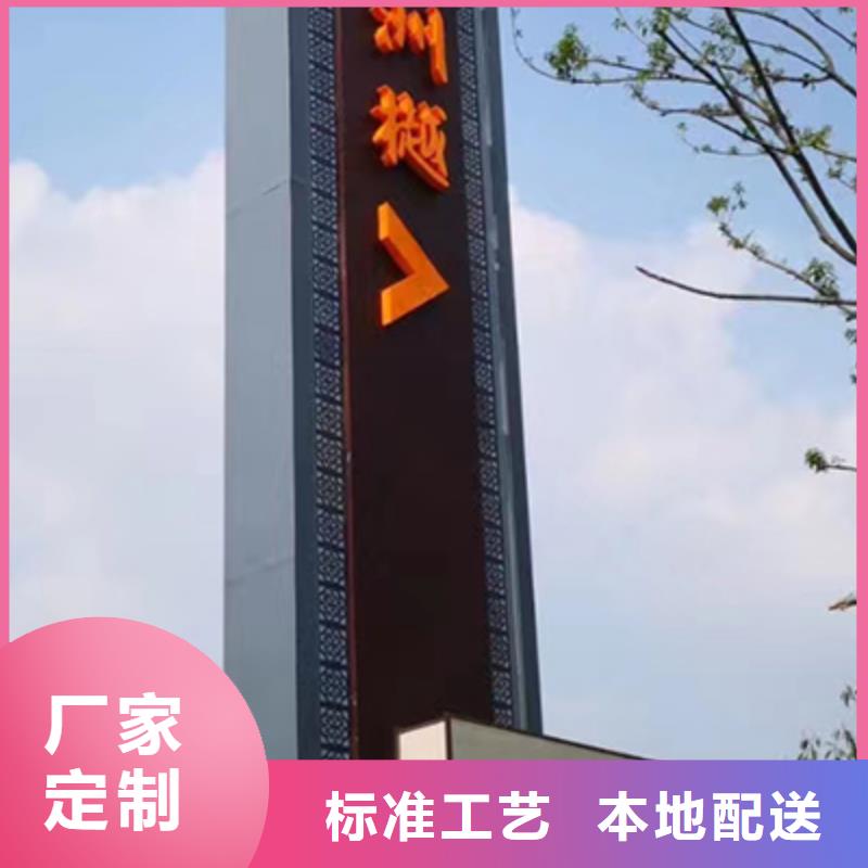 公园精神堡垒良心厂家