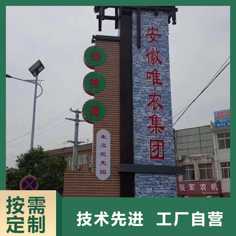 儋州市停车场精神堡垒售后无忧