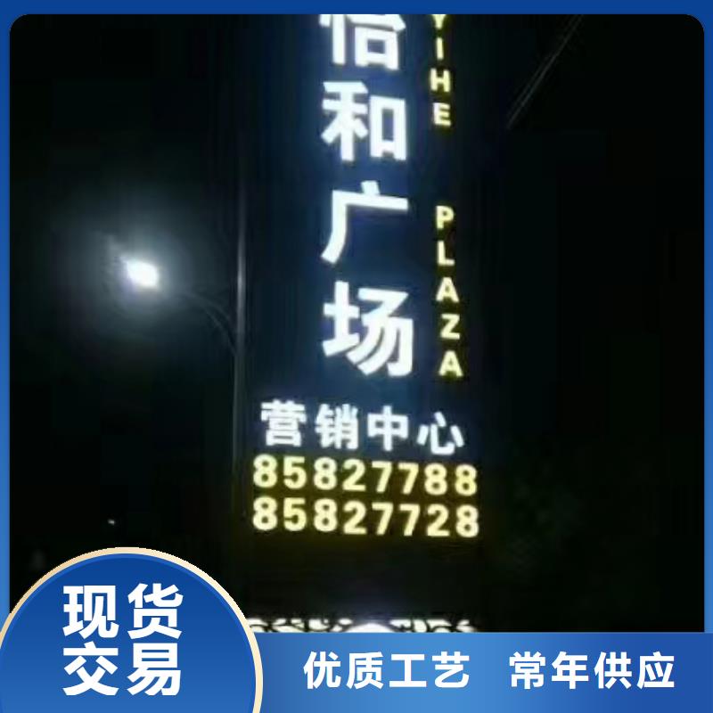 不锈钢精神堡垒全国配送