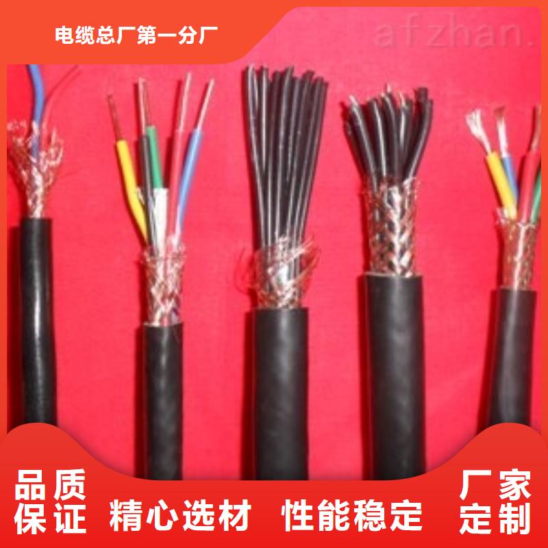 WDZ-KYJV32电缆WDZ-KYJV32电缆总代理