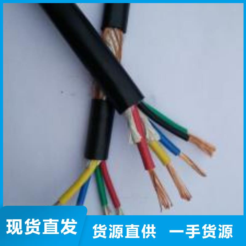 ZR-CPEV-S阻燃双绞电缆厂家批发市场