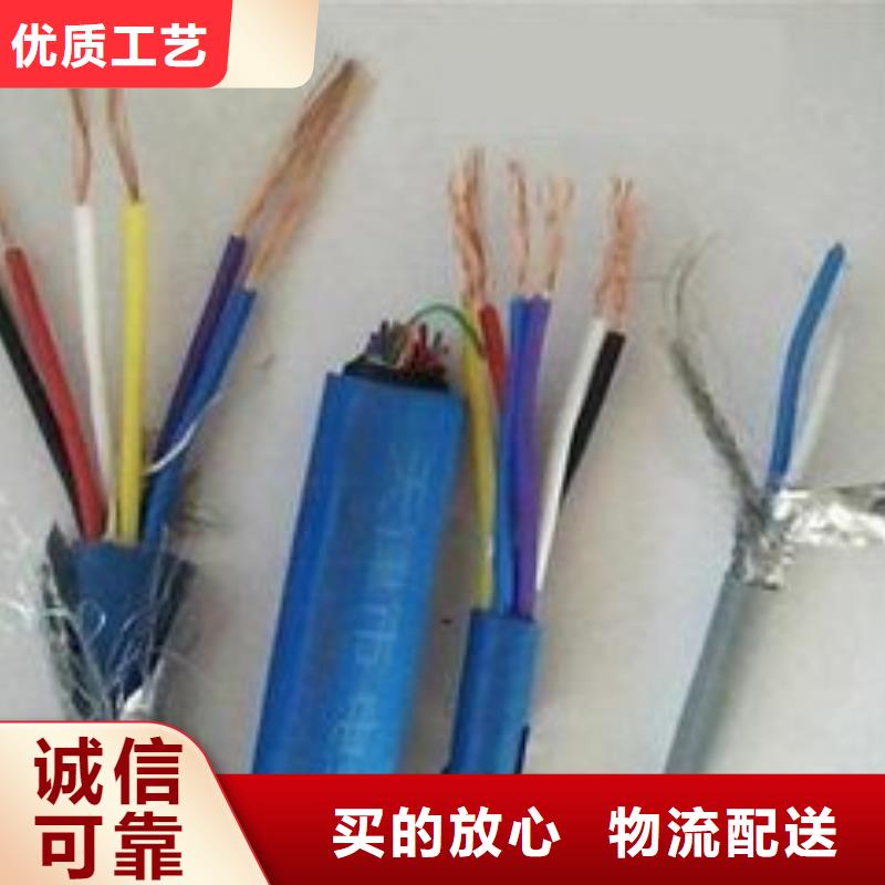 买电线电缆HYA22电缆打造行业品质